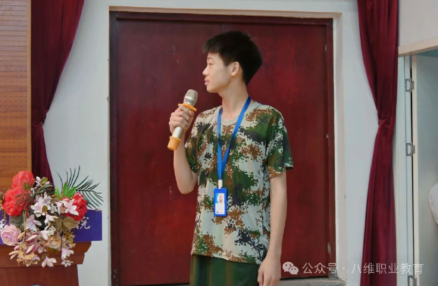 八維教育宿遷職業技術學院一起向未來越努力越幸運活動圓滿落幕