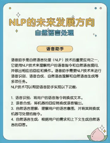 八維教育人工智能專業