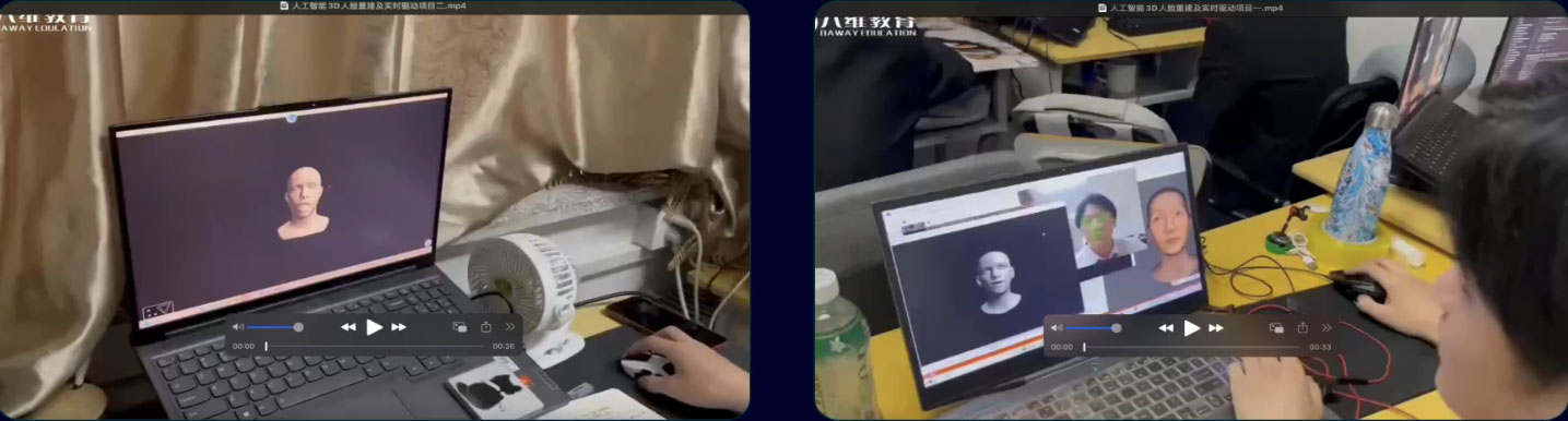 八維教育人工智能專業